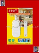 entry alarm (magnetic sensor) images