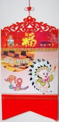 Wall Calendar images