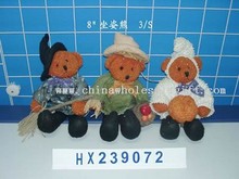 sitting bear 3/s images